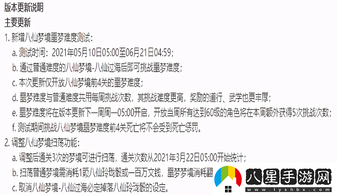問(wèn)道火系怎么加點(diǎn)