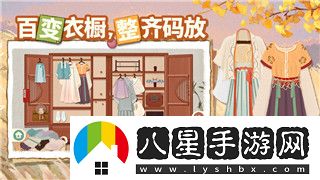 莉莉絲萬(wàn)國覺(jué)醒充值如何提升游戲體驗