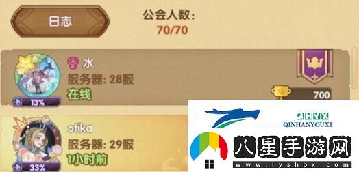 劍與遠征疑案覓蹤每日線(xiàn)索答案是什么