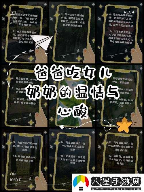當幽默與智慧相遇