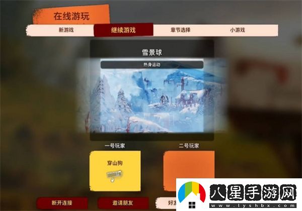 雙影奇境跨平**機方法教程分享