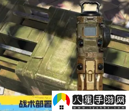 使命召喚手游終極技能戰術(shù)部署怎么用