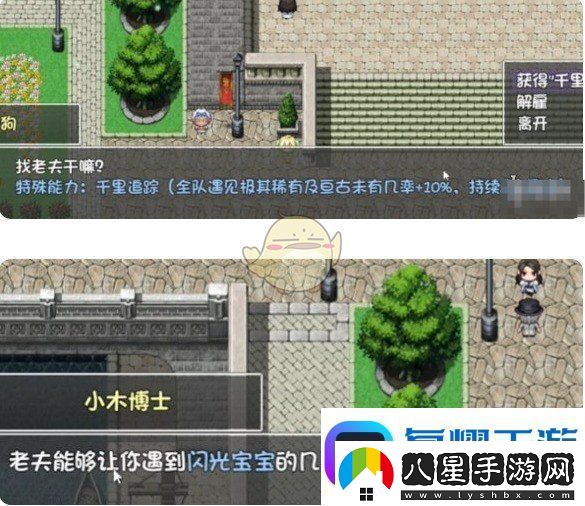 再刷一把2金色傳說(shuō)閃光寶寶怎么弄閃光寶寶獲取方法