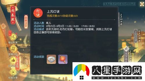 花與劍手游釣魚(yú)攻略一覽