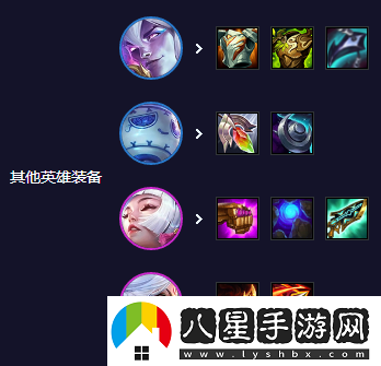 金鏟鏟之戰s11賽季蓮華亞飛陣容搭配攻略