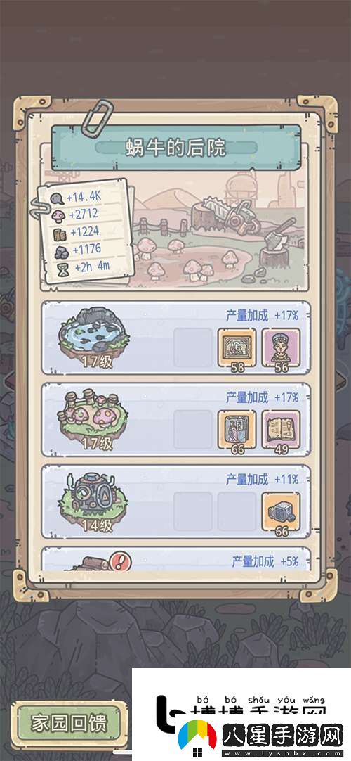 掌握游戲中的每個(gè)隱藏任務(wù)