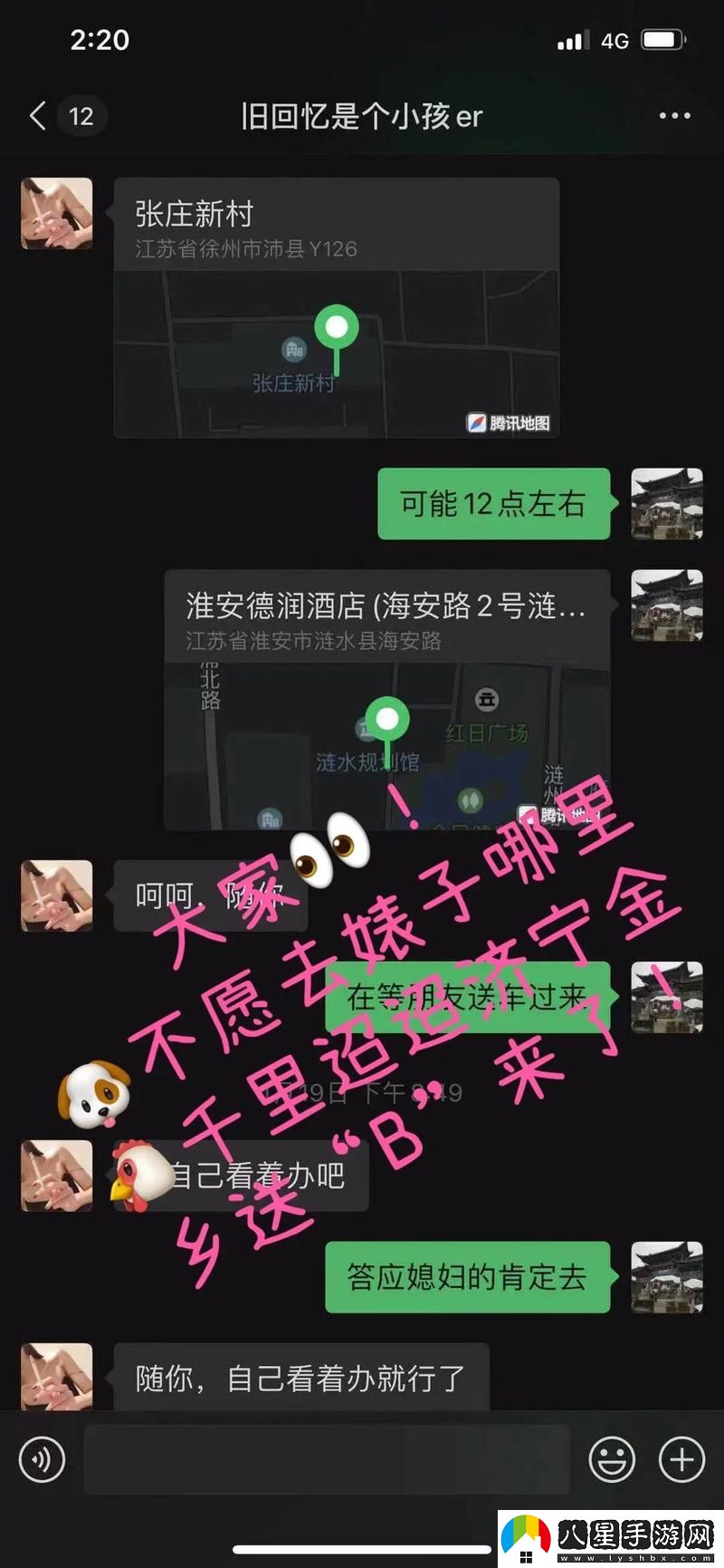 一個(gè)洞兩扇門(mén)一桿槍