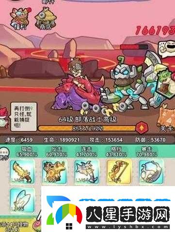 夢(mèng)想新大陸寵物指南