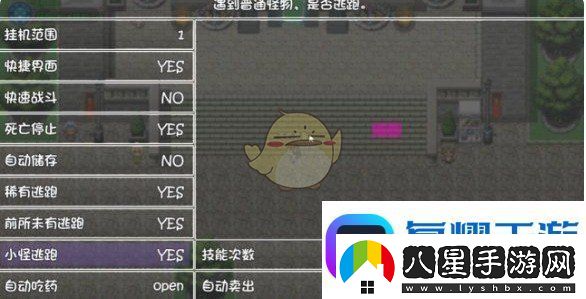 再刷一把2金色傳說(shuō)閃光寶寶怎么弄閃光寶寶獲取方法