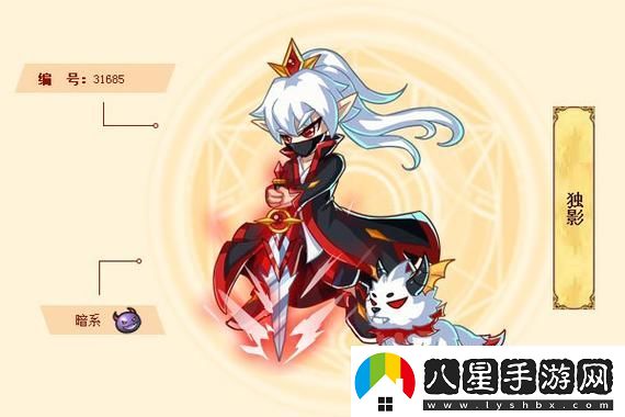 絕區零比利逸趣事件攻略