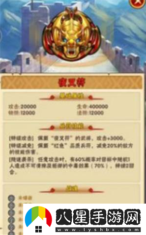 少年三國志兵符搭配攻略一覽
