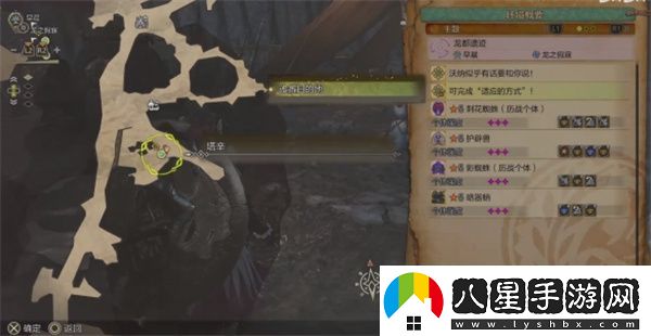 怪物獵人荒野適應的方式任務(wù)攻略分享