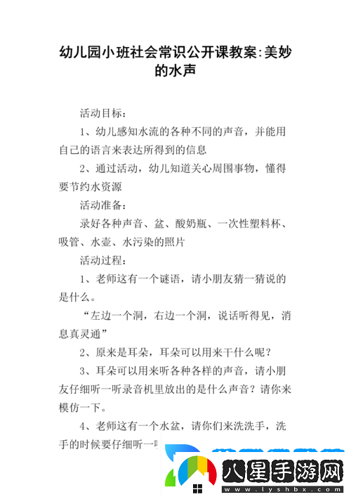 結合處預防粘膩水聲拍打聲方法及措施