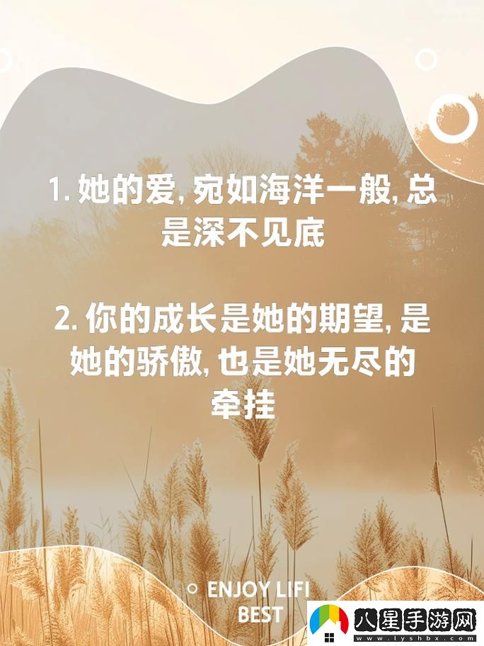 漂亮的媽媽中字開(kāi)頭9個(gè)字