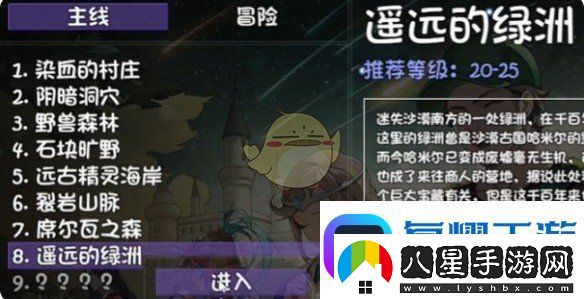 再刷一把2金色傳說(shuō)閃光寶寶怎么弄閃光寶寶獲取方法