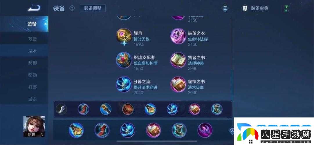 王者榮耀