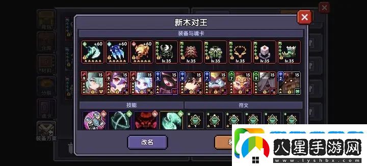 我的勇者斧戰玩法攻略