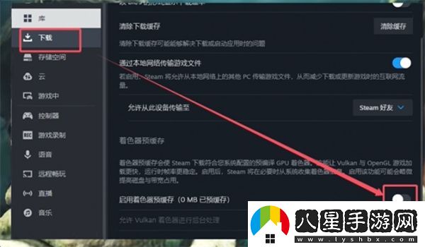 怪物獵人荒野編譯著(zhù)色器崩潰解決方法