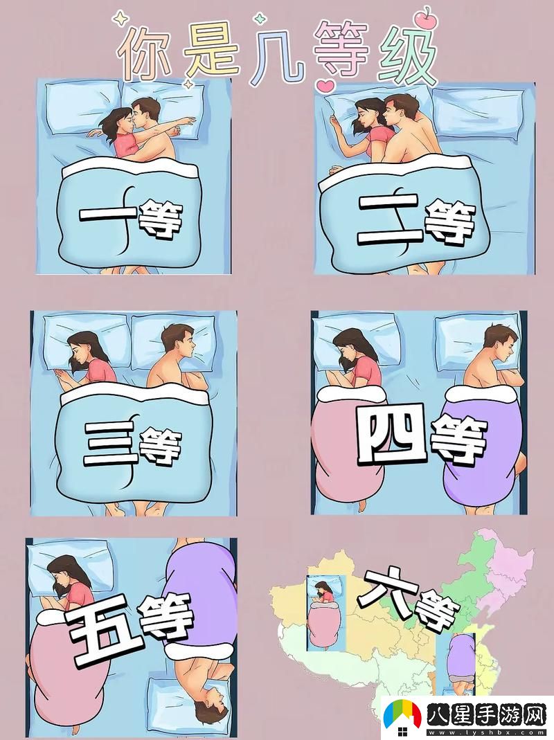 兩對夫妻互換睡覺(jué)感覺(jué)不合適被曝光