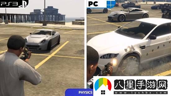 畫(huà)質(zhì)飛躍！三男一狗增強版畫(huà)面對比PS3原版