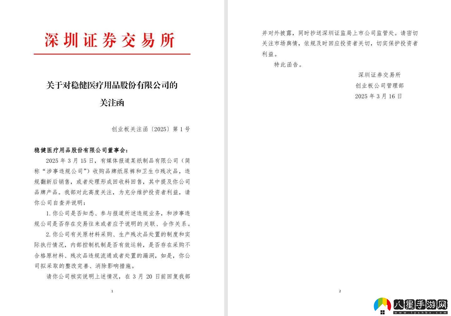 315晚會(huì )曝光問(wèn)題后