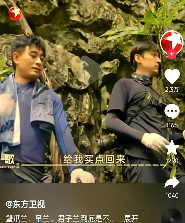 胡歌三個(gè)問(wèn)題勸退朋友養蘭花