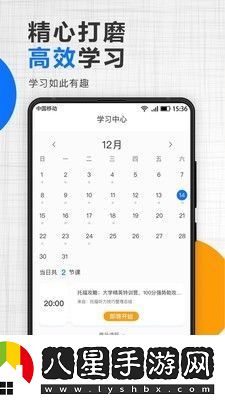 津橋通APP下載津橋通本地資訊手機客戶(hù)端下載v4.1.6