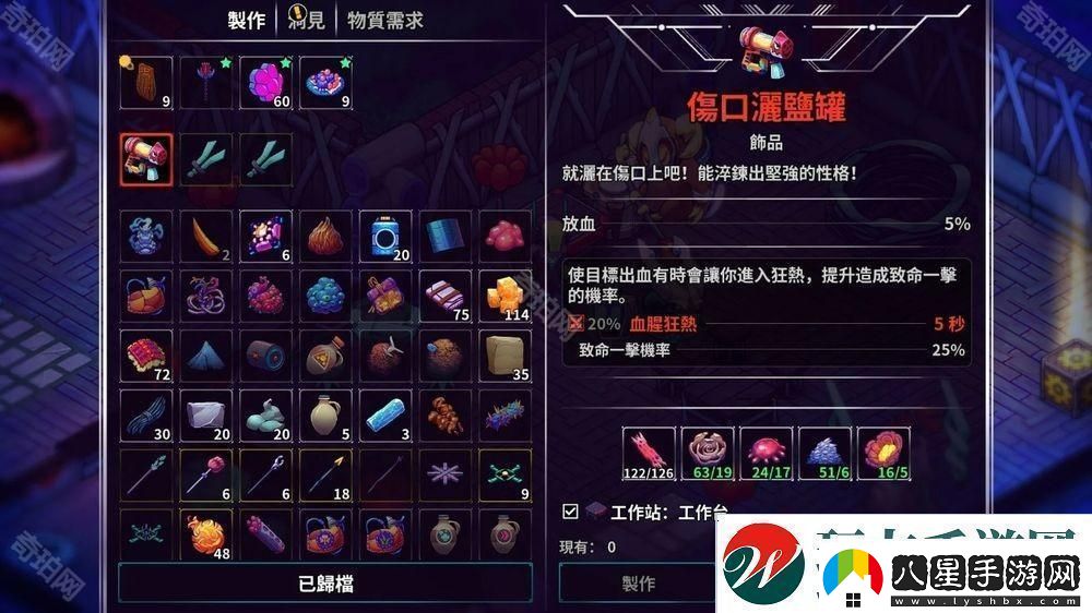 開(kāi)放世界物品制作RPG崩潰大陸2宣布4月11日正式上線(xiàn)與外星好友對抗剝削當地的大企業(yè)