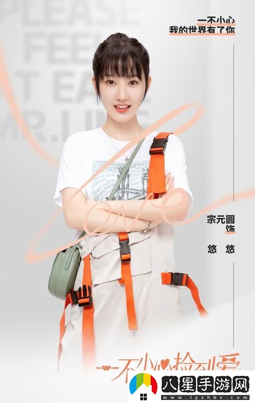 免費觀(guān)看已滿(mǎn)十八歲電視劇悠悠上線(xiàn)