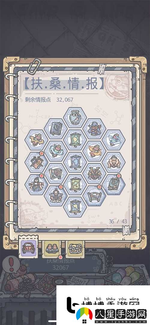 掌握游戲中的每個(gè)隱藏任務(wù)