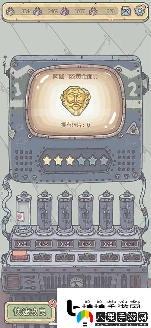 掌握游戲中的每個(gè)隱藏任務(wù)
