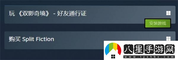 雙影奇境跨平**機方法教程分享