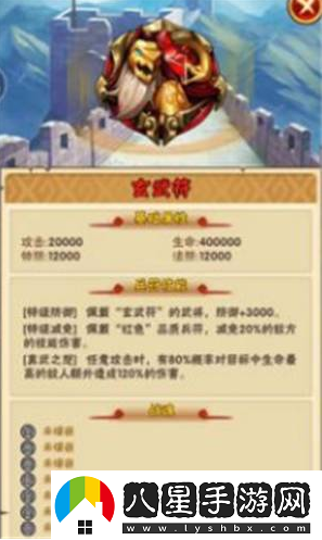 少年三國志兵符搭配攻略一覽
