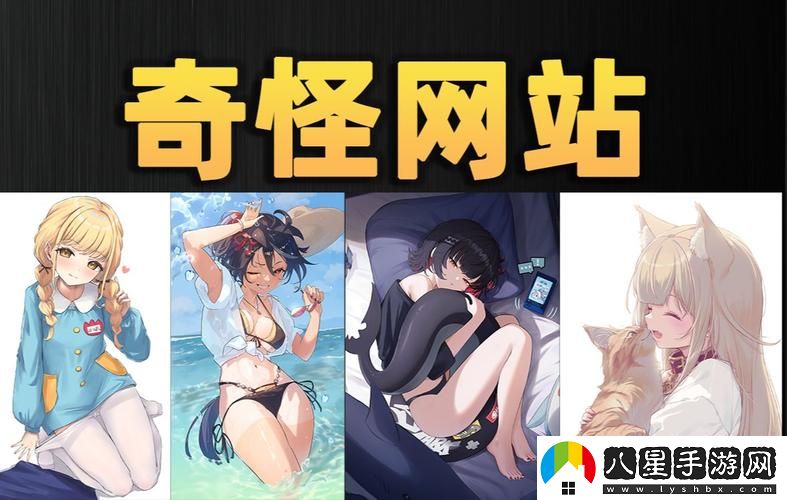 二次元人物桶二次元人物站上線(xiàn)