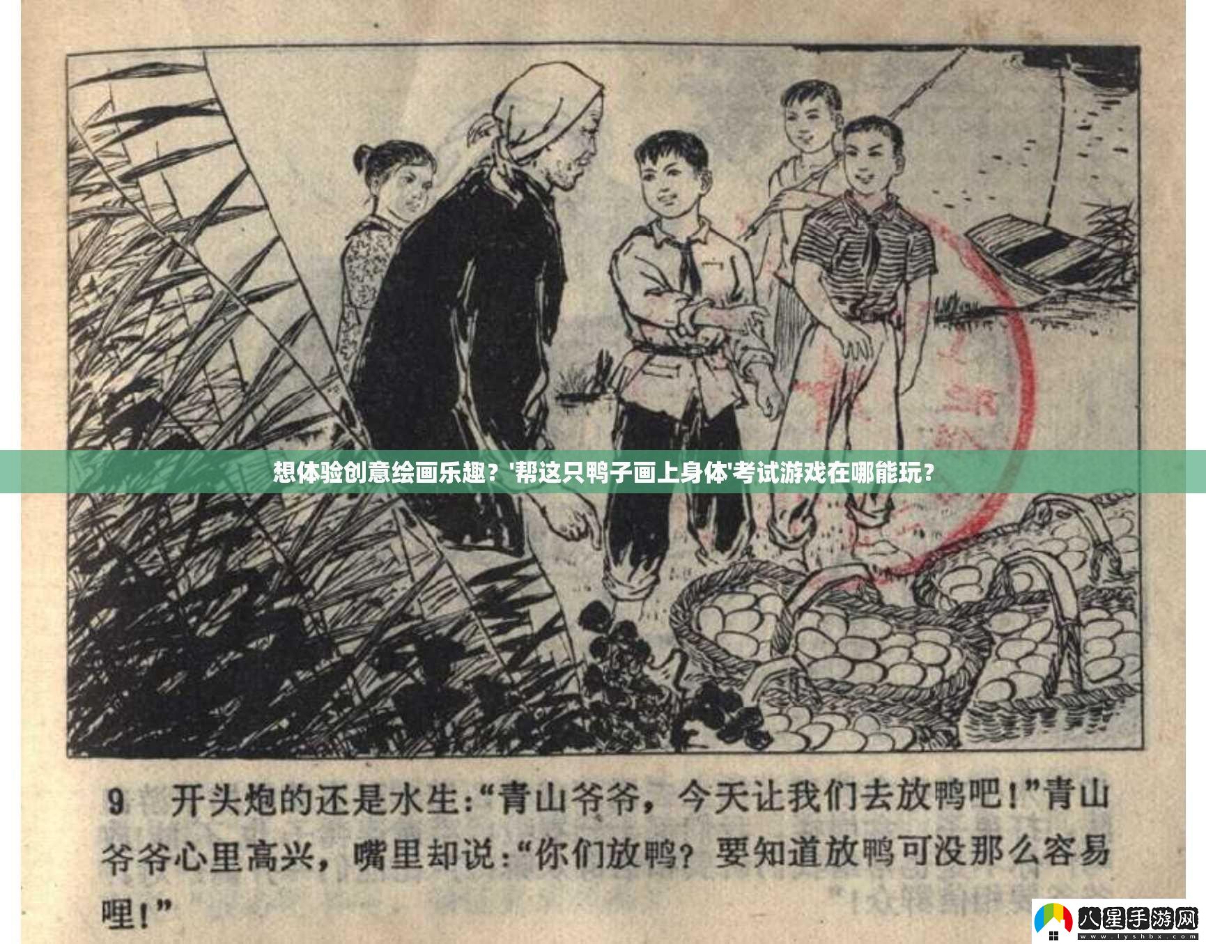 想體驗創(chuàng  )意繪畫(huà)樂(lè )趣