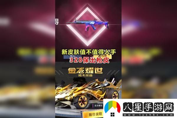絕地求生8周年活動(dòng)幾號結束
