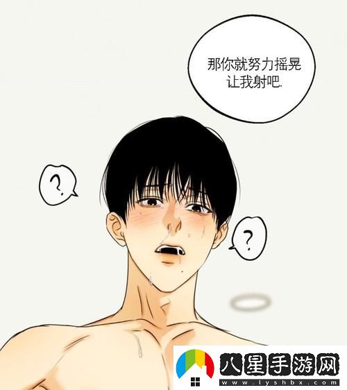 別c我了～C爛了～啊～動(dòng)漫
