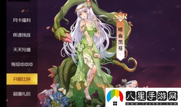 黑月Extend掛機獎勵提升攻略一覽