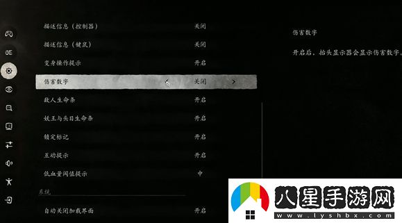 黑神話(huà)
