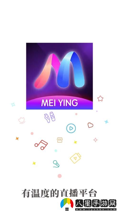 魅影IOS蘋(píng)果版