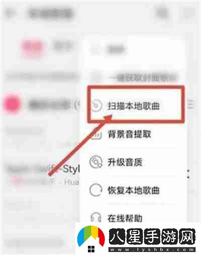 華為音樂(lè )怎么導入手機本地音樂(lè )