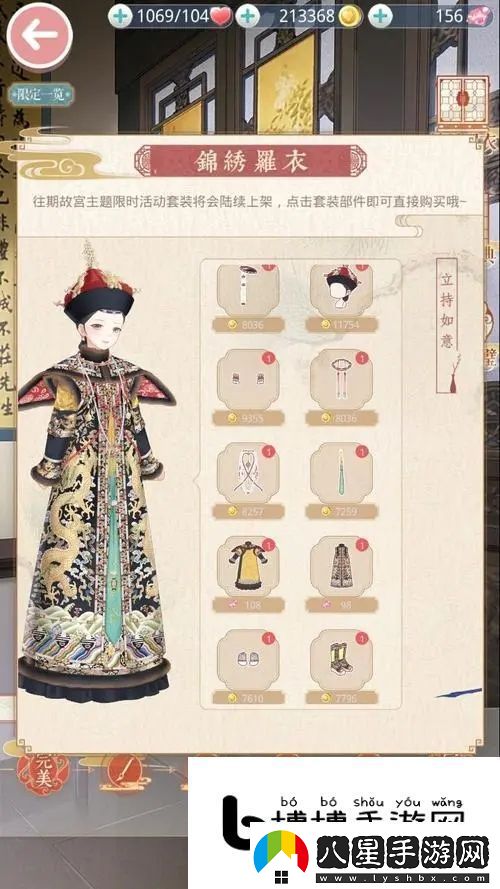 竅門(mén)緊握