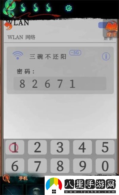 紙嫁衣7卿不負第三章應該怎么通關(guān)