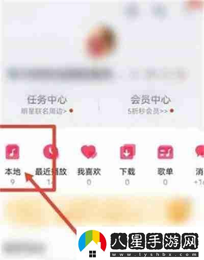華為音樂(lè )怎么導入手機本地音樂(lè )