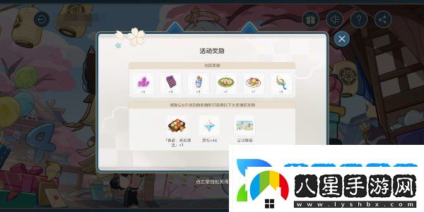 原神四周年提瓦特心意速遞活動(dòng)怎么玩