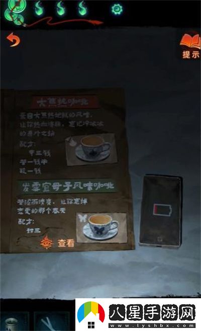 紙嫁衣7卿不負第三章應該怎么通關(guān)