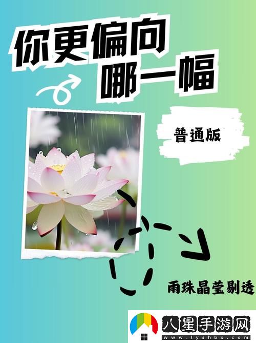 老人船上弄雨荷第13集介紹火爆上線(xiàn)