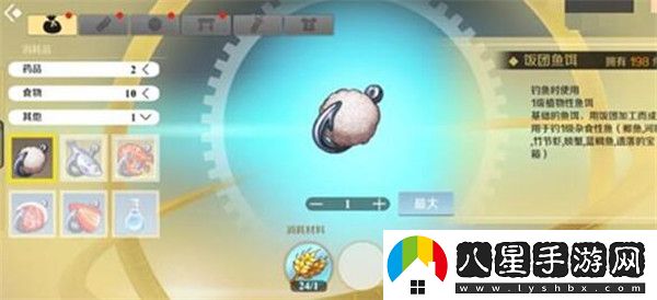 神角技巧釣魚(yú)任務(wù)流程詳細攻略