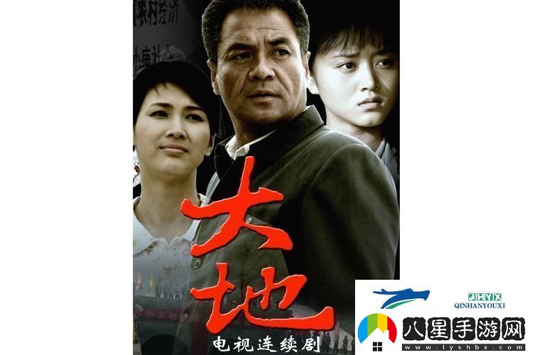 大地資源如何免費在線(xiàn)觀(guān)看電影