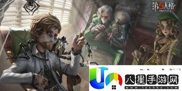 第五人格調酒師牽制玩法技巧